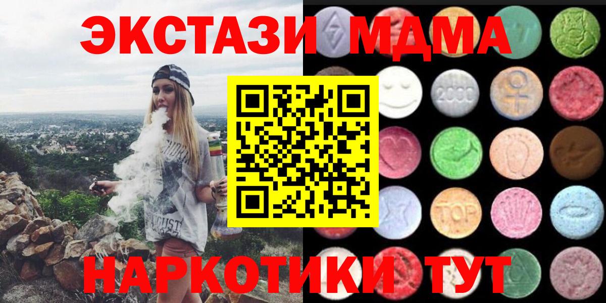 Ecstasy louis Vuitton  ЭКСТАЗИ круглые  Усолье-Сибирское  Вход с VPN 