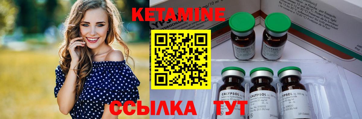 дарк нет клад  Вход с VPN  Усолье-Сибирское  КЕТАМИН VHQ 