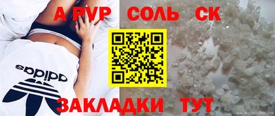 мдма Новокубанск