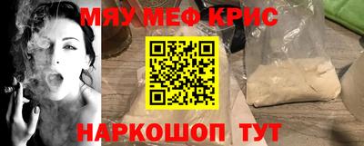 бутират Новодвинск