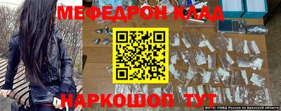 не бодяженный Новозыбков