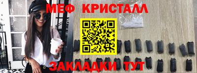 мдма Новокубанск