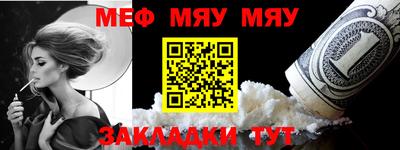 бутират Новодвинск