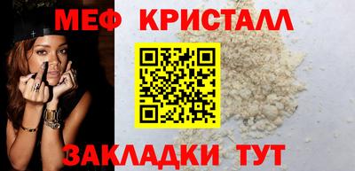 мдма Новокубанск