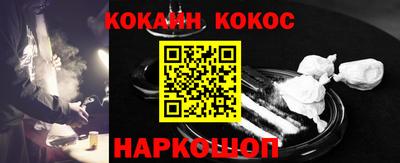 бутират Новодвинск