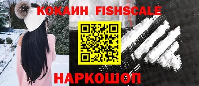 мдма Новокубанск