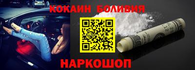 бутират Новодвинск