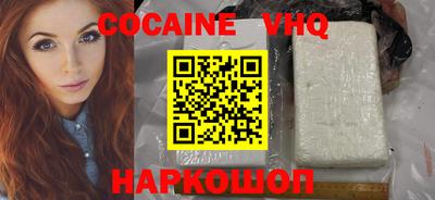 не бодяженный Новозыбков