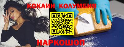 мдма Новокубанск