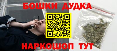 бутират Новодвинск