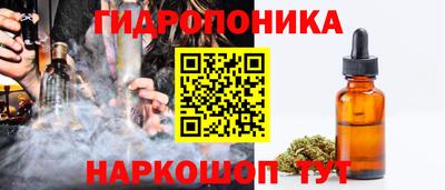 мдма Новокубанск