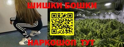 бутират Новодвинск