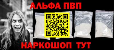 мдма Новокубанск