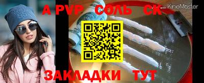 бутират Новодвинск