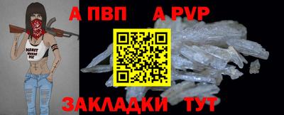 бутират Новодвинск