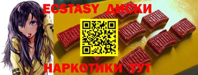 бутират Новодвинск