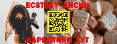 мдма Новокубанск