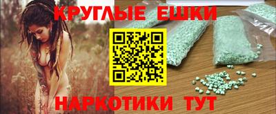 бутират Новодвинск