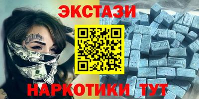 мдма Новокубанск