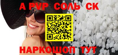 бутират Новодвинск