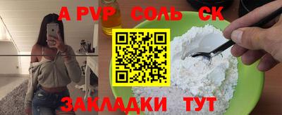 мдма Новокубанск