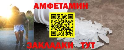 мдма Новокубанск