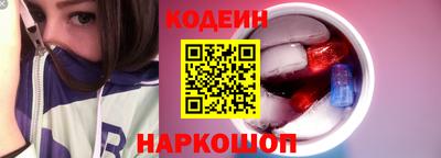 мдма Новокубанск