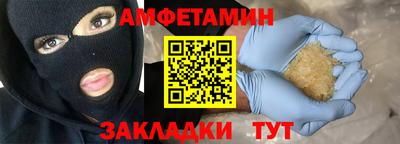 бутират Новодвинск