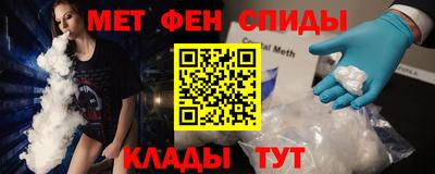 бутират Новодвинск