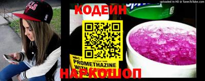 бутират Новодвинск