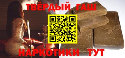 бутират Новодвинск