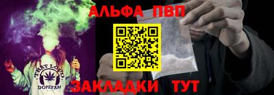 бутират Новодвинск