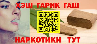 бутират Новодвинск