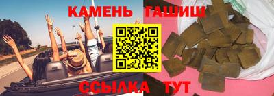 мдма Новокубанск