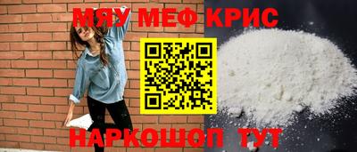 бутират Новодвинск