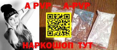 бутират Новодвинск