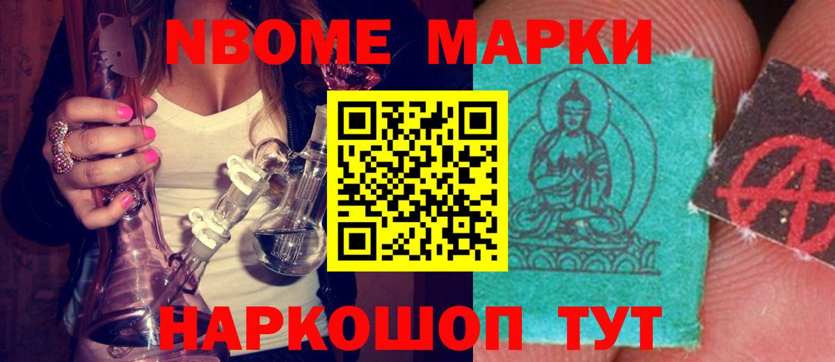 Усолье-Сибирское  Лсд 25 экстази  Вход с VPN  LSD-25 экстази кислота  ЛСД экстази ecstasy 