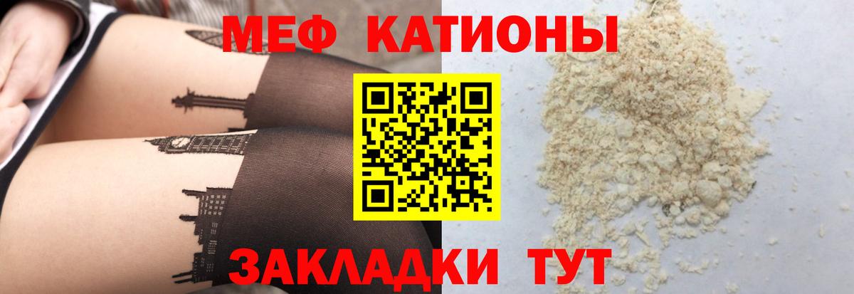 МЕФ Усолье-Сибирское