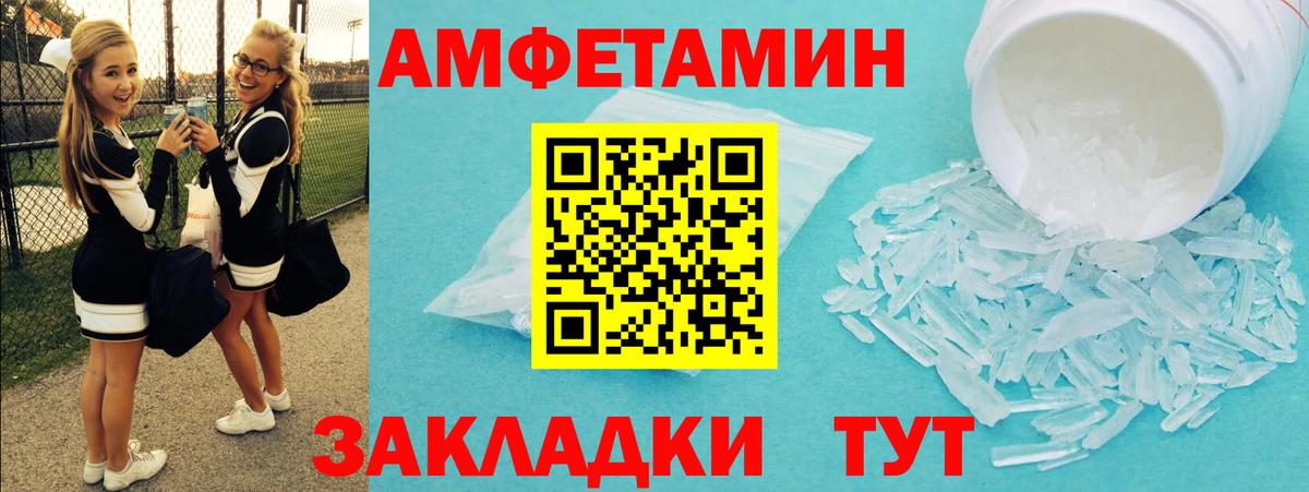 Первитин витя  Первитин витя  Усолье-Сибирское  Вход с VPN 